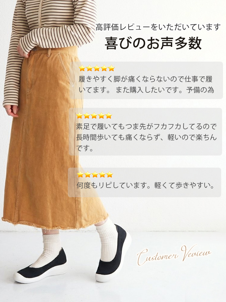 【素足のような超軽量】KENPOGEN ニットパンプス 3cmUP ラウンドトゥ 通気性 蒸れない 屈曲性 痛くない 歩きやすい