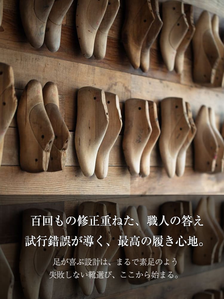 レトロモダン 美脚レースアップ