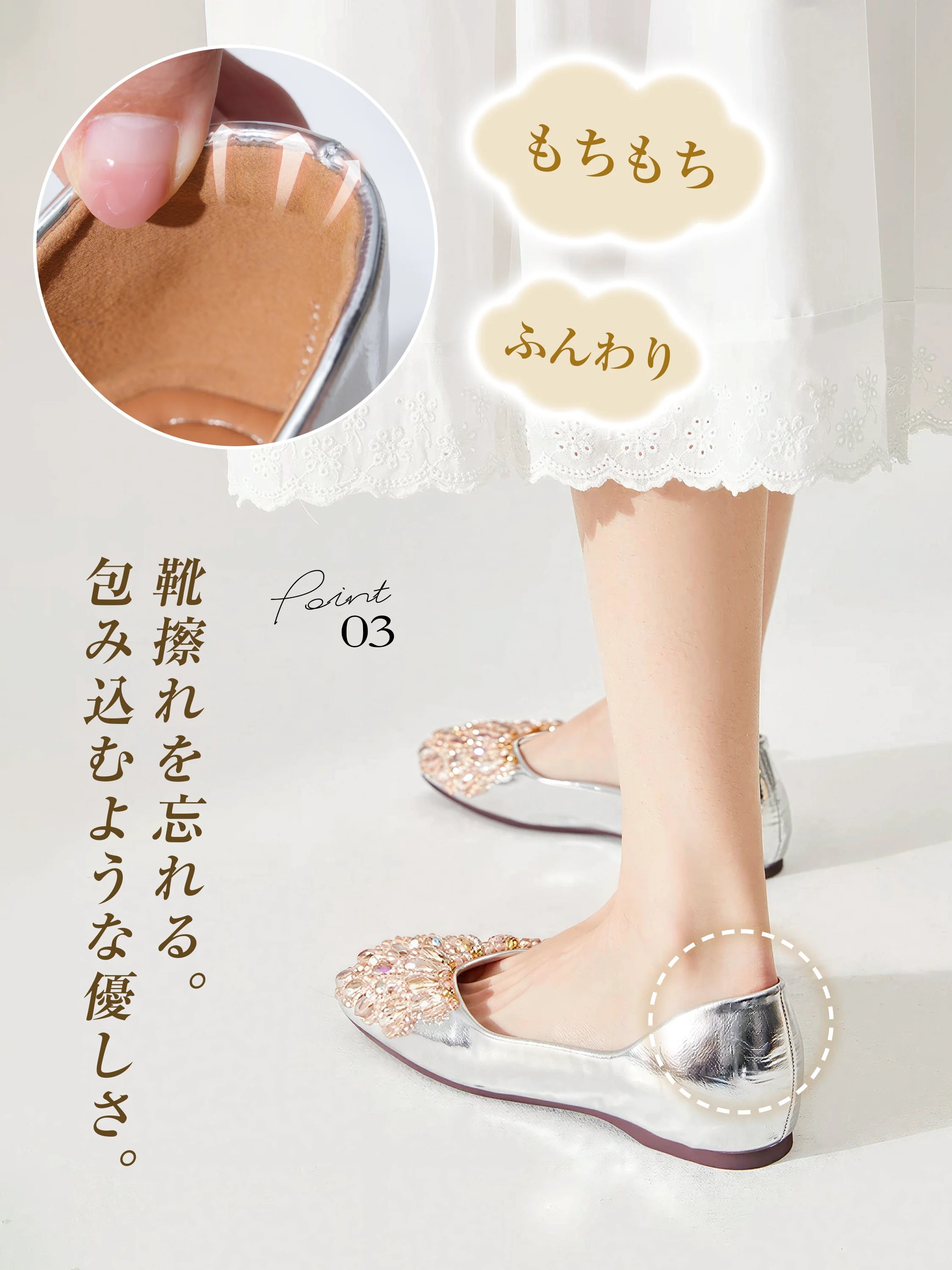 靴擦れしにくい パンプス レディース かかとが柔らかい クッション入り ビジューパンプス スクエアトゥ