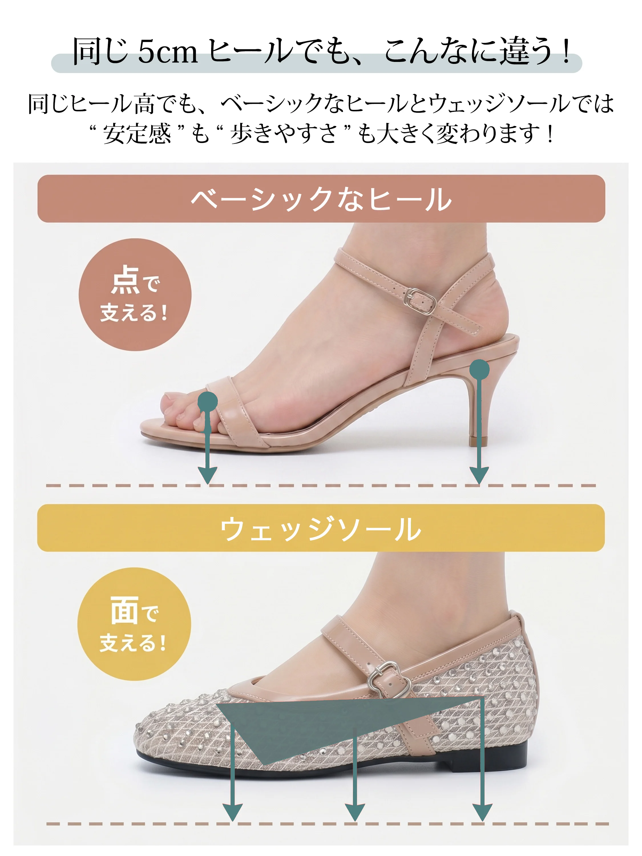 華やかビジュー 5cm美脚メッシュメリージェーン