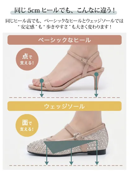 華やかビジュー 5cm美脚メッシュメリージェーン