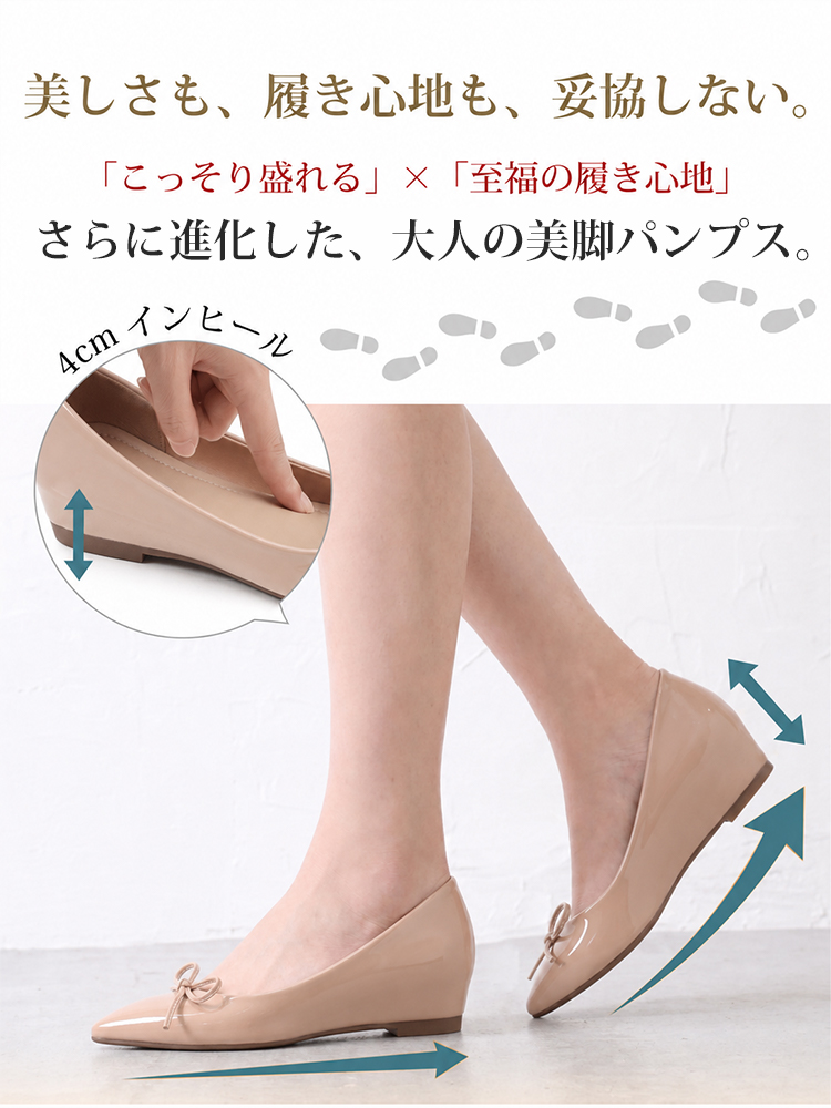 リボン付き5cm美脚ポインテッドパンプス