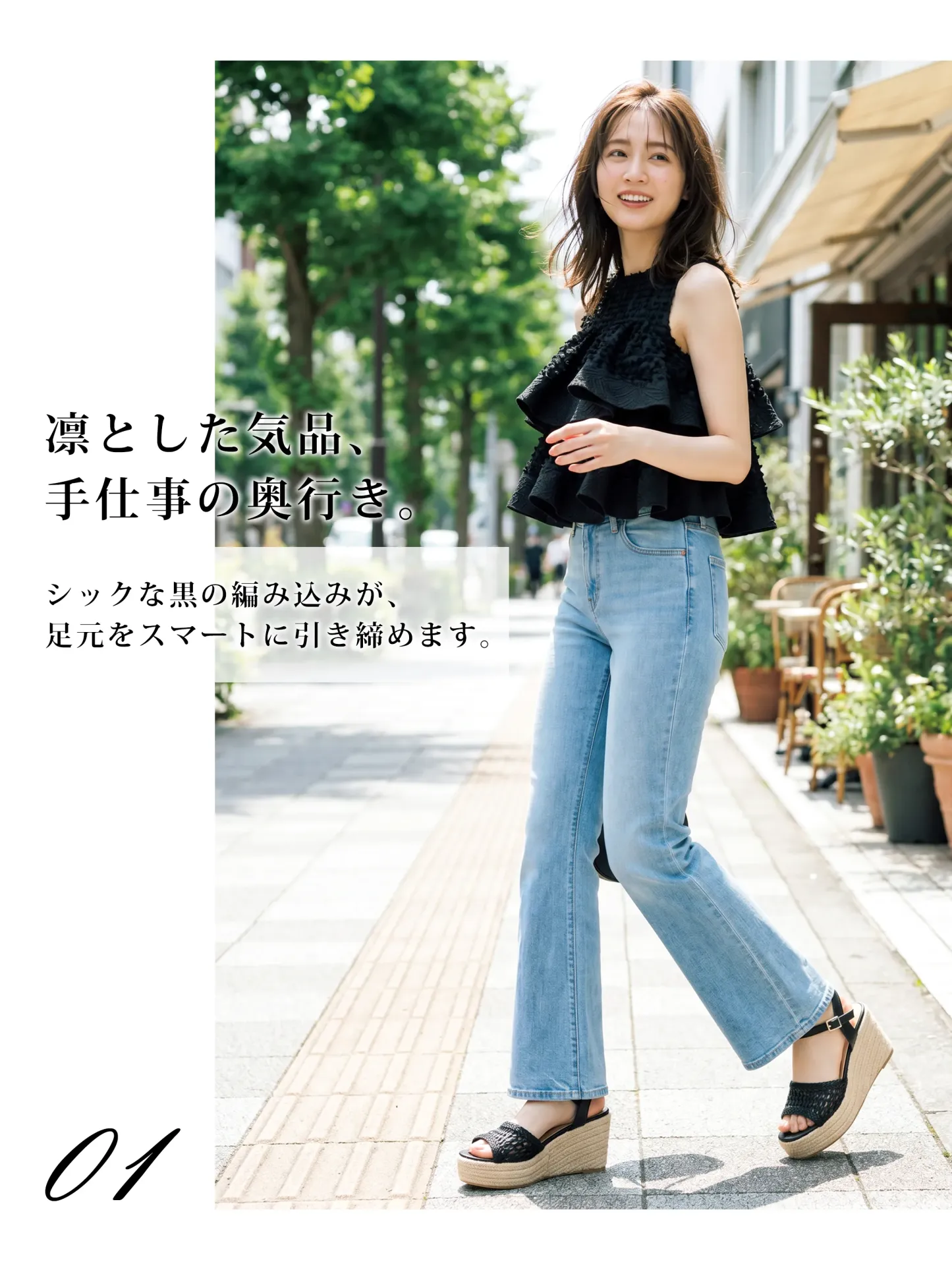KENPOGEN レディース サンダル ブラック 編み込みウェッジソール 美脚見え きれいめカジュアル 夏コーデ 着用イメージ