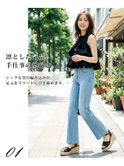 KENPOGEN レディース サンダル ブラック 編み込みウェッジソール 美脚見え きれいめカジュアル 夏コーデ 着用イメージ