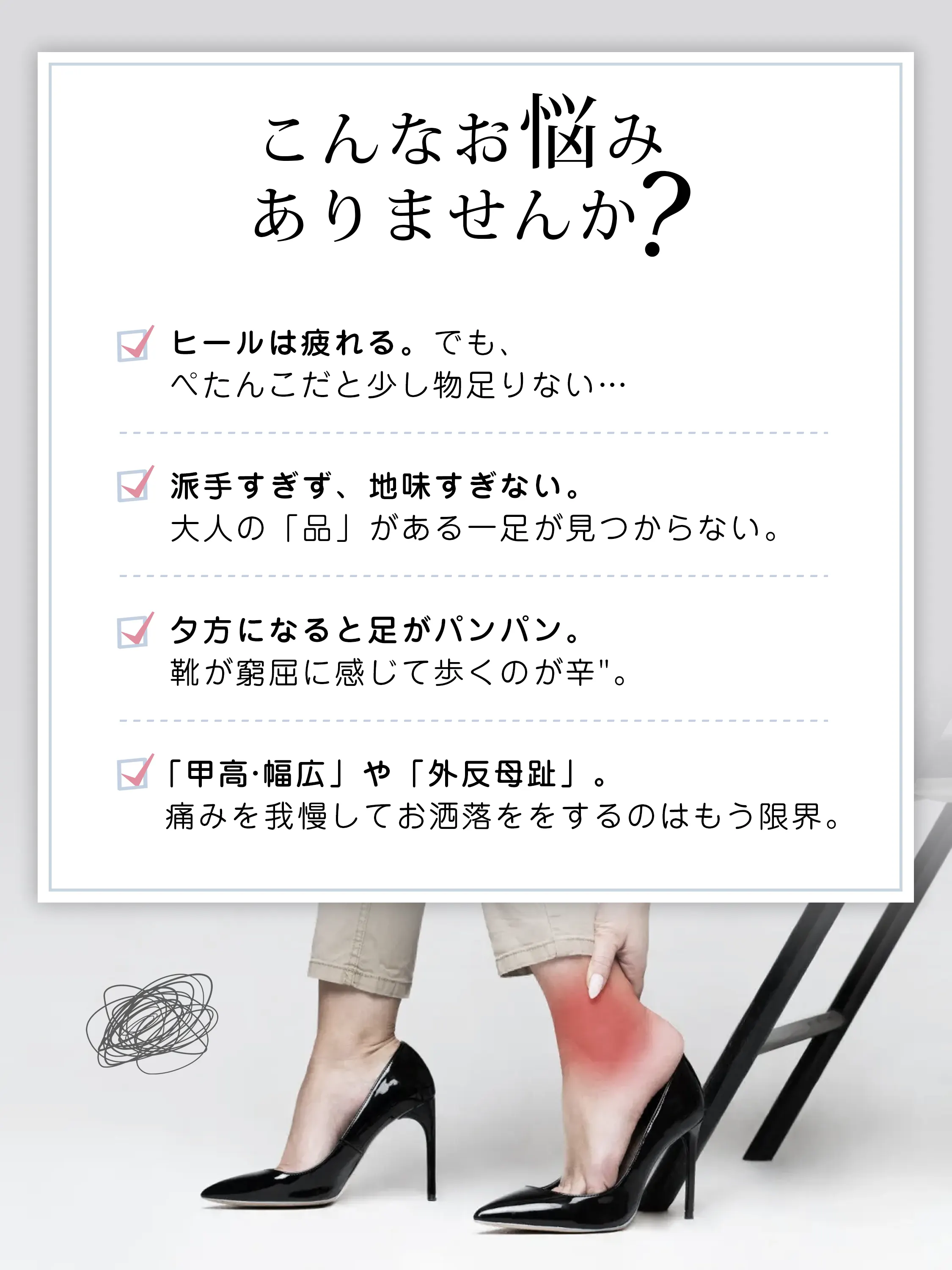 【ふわふわの履き心地】KENPOGEN ポインテッドトゥパンプス レディース ギャザー インヒール 4cmUP 痛くない フォーマル セレモニー