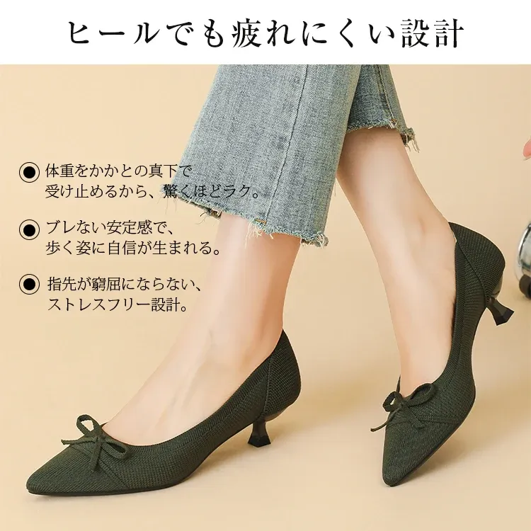 KENPOGEN ニットパンプス ポインテッドトゥシューズ 4cmピンヒール リボン 疲れにくい 仕事用