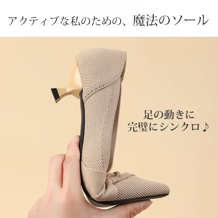 KENPOGEN ニットパンプス ピンヒールパンプス ポインテッドトゥ 4cmUP リボン付き 歩きやすい