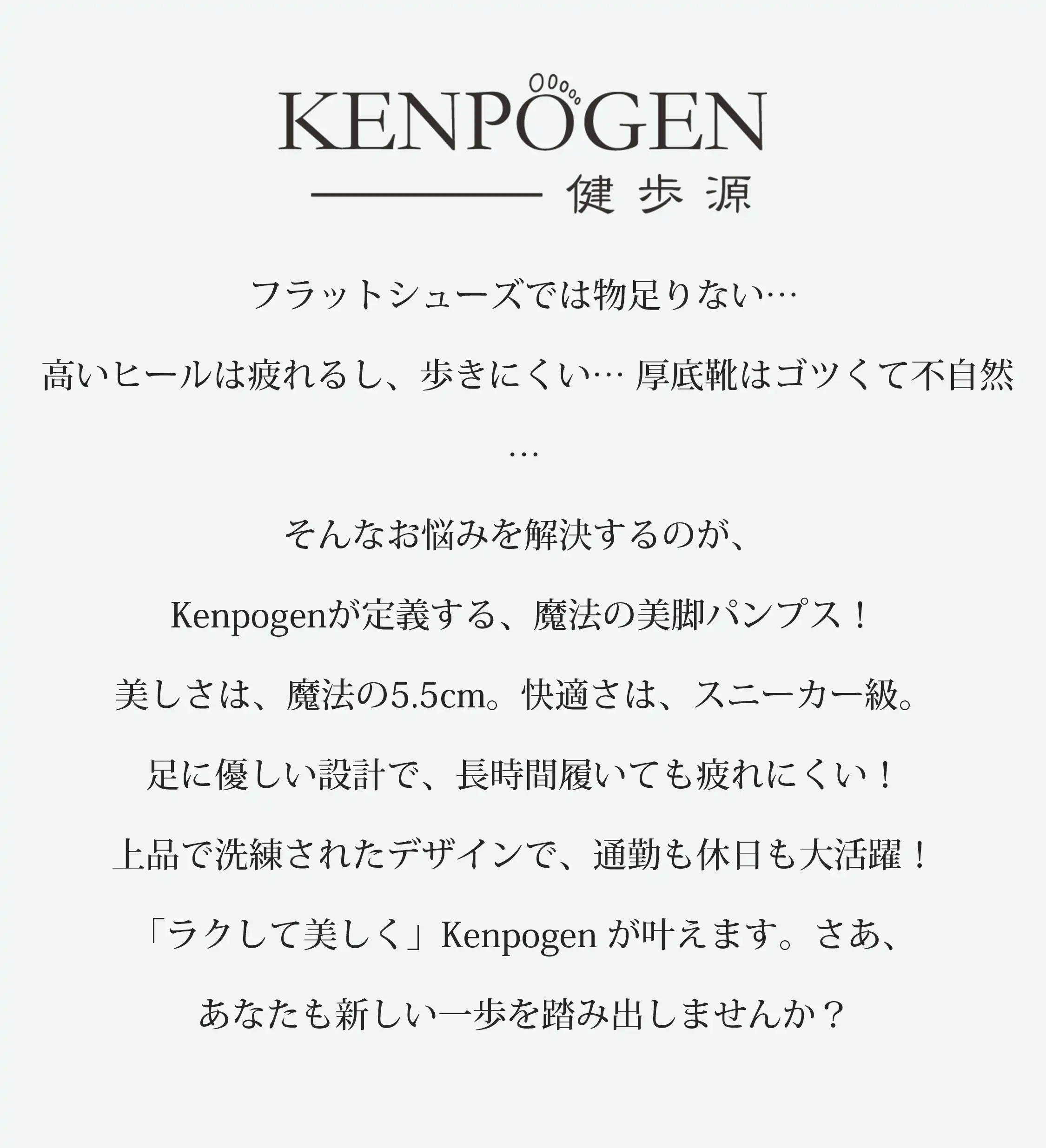 ワインレッド ブラウン パンプス 色違い グラデーション エナメル 艶 デザイン メリージェーン おしゃれな靴 秋 冬 トレンド カラー