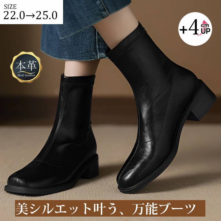 KENPOGEN ストレッチブーツ 本革 ラウンドトゥ 4cmヒール バックファスナー 高見え効果 滑りにくくて安心 通勤 旅行