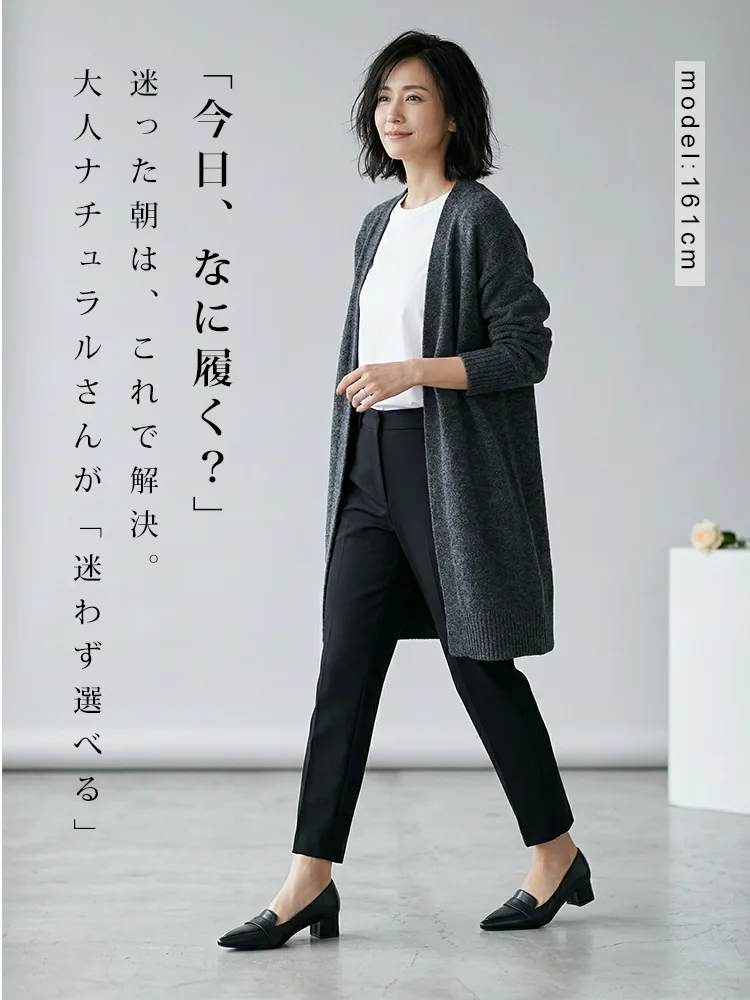 チャンキーヒールローファー