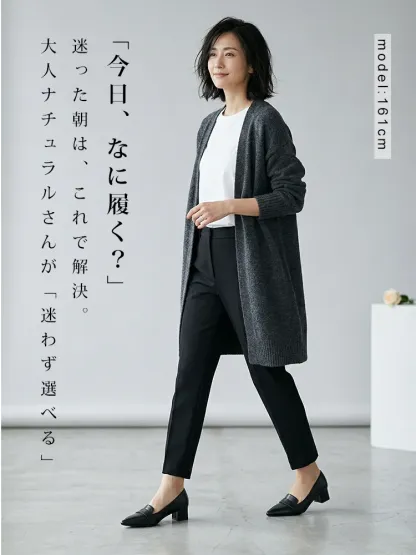 チャンキーヒールローファー