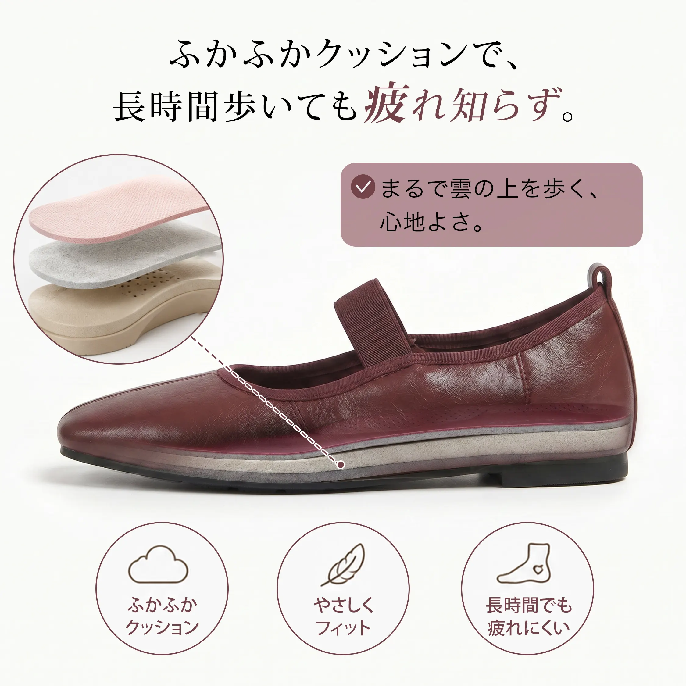 ふかふかクッション入り レディース ストラップパンプス 長時間歩いても疲れにくい 柔らかい インソール設計のローヒールパンプス