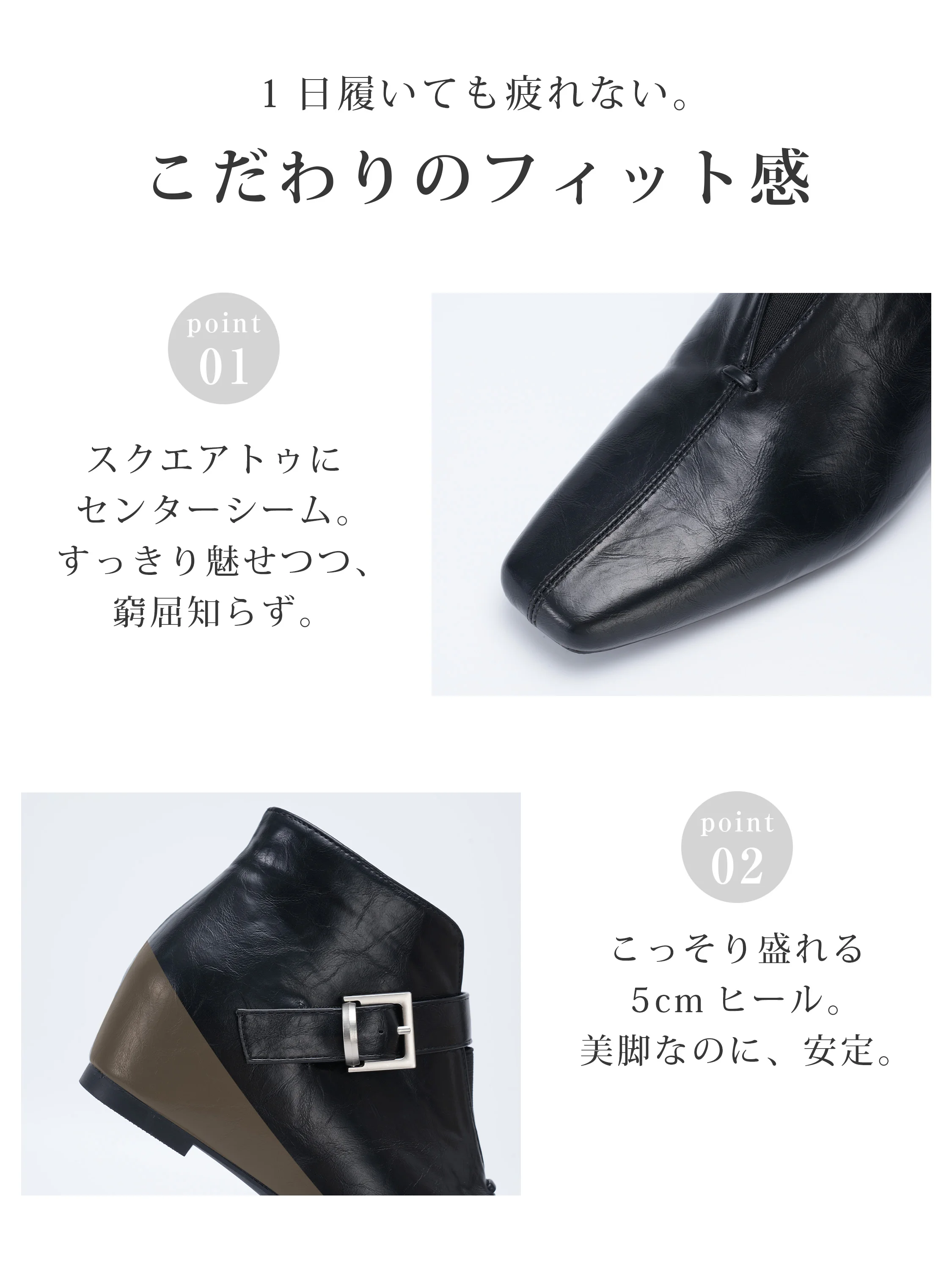 KENPOGENの5cmインヒールのVカットブーティ。つま先とベルトとヒールの構造。
