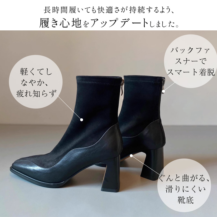 バックファスナーで着脱簡単 軽量ショートブーツ 屈曲性のある滑りにくい靴底 機能解説