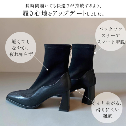 バックファスナーで着脱簡単 軽量ショートブーツ 屈曲性のある滑りにくい靴底 機能解説