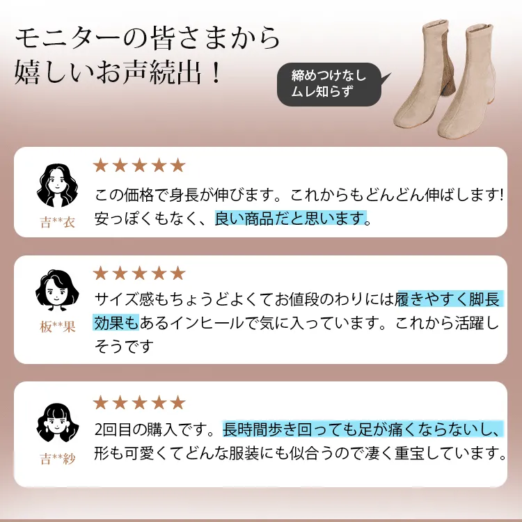 KENPOGEN ブーツ チャンキーヒール 5cmUP スエード バッグファスナー 秋冬用 疲れない 痛くない 通勤