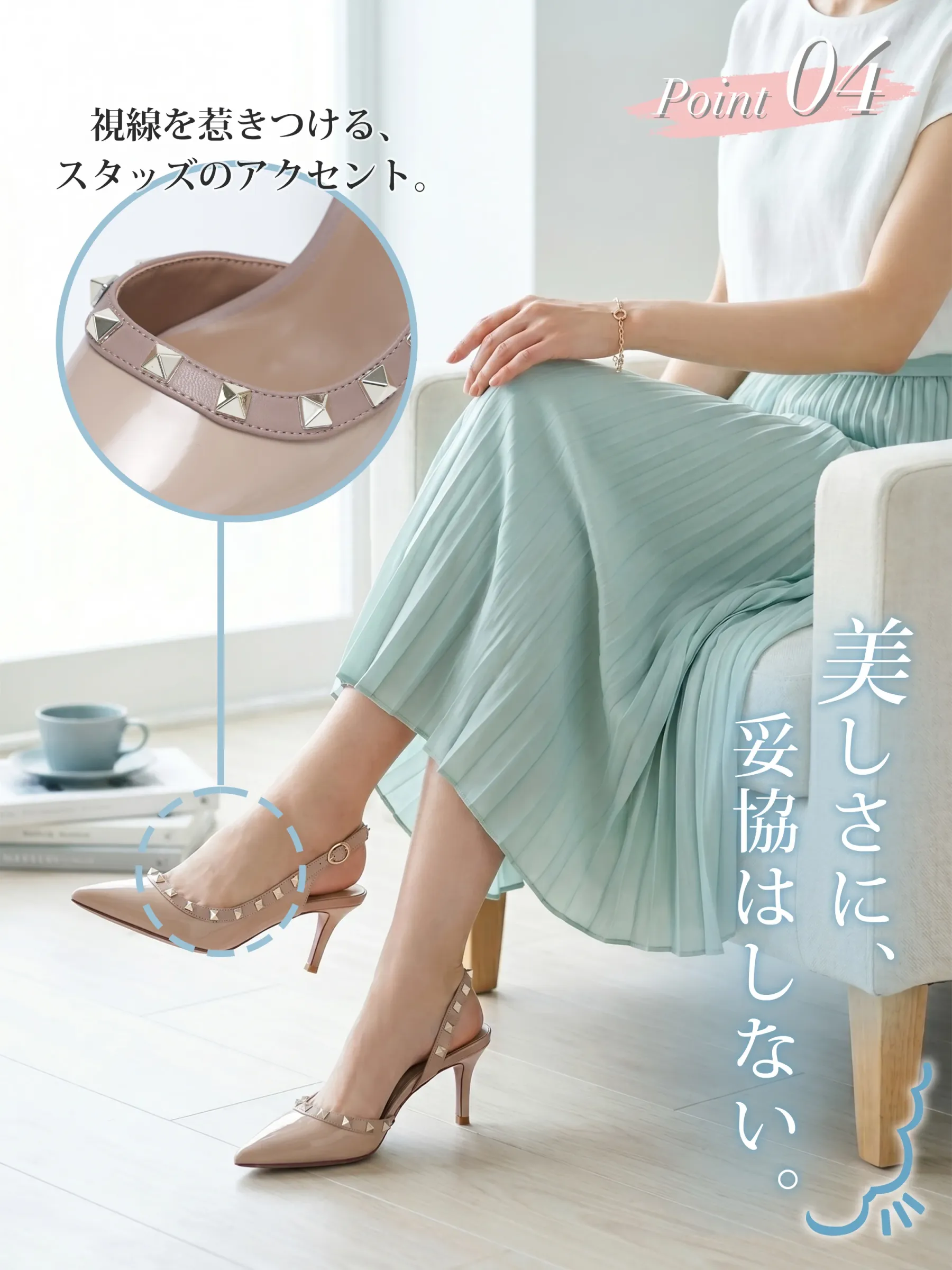 大人可愛いスタッズ装飾KENPOGENパンプス 上品で視線を集めるデザイン 座り姿もしなやか 美脚