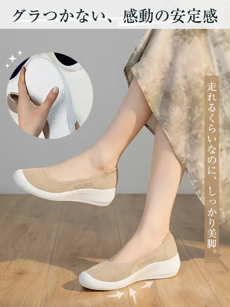 【素足のような超軽量】KENPOGEN ニットパンプス 3cmUP ラウンドトゥ 通気性 蒸れない 屈曲性 痛くない 歩きやすい