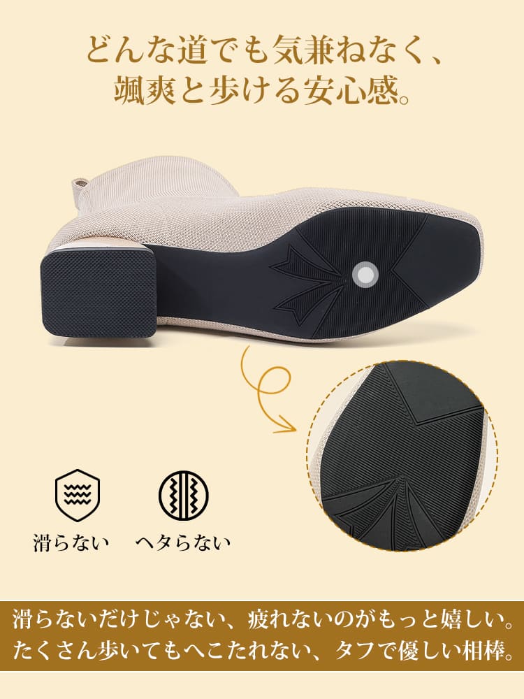 KENPOGEN ショートブーツ ニット素材 3.5cmUP ストレッチ チャンキーヒール 歩きやすい 仕事用