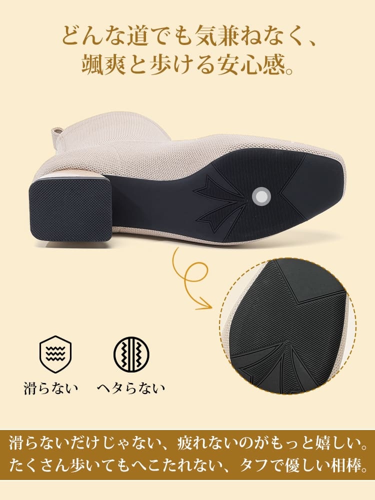 KENPOGEN ショートブーツ ニット素材 3.5cmUP ストレッチ チャンキーヒール 歩きやすい 仕事用