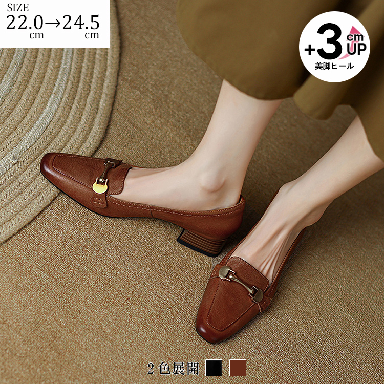 KENPOGEN ビット付きローファー  3cmUP 痛くない 歩きやすい 疲れにくい オフィス