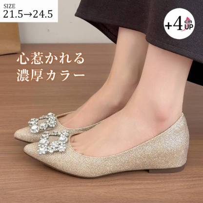 【宝石のような輝き】KENPOGEN ビジュー パンプス インヒール グリッター シークレットヒール 4cmUP 疲れにくい 結婚式 デート ディナー