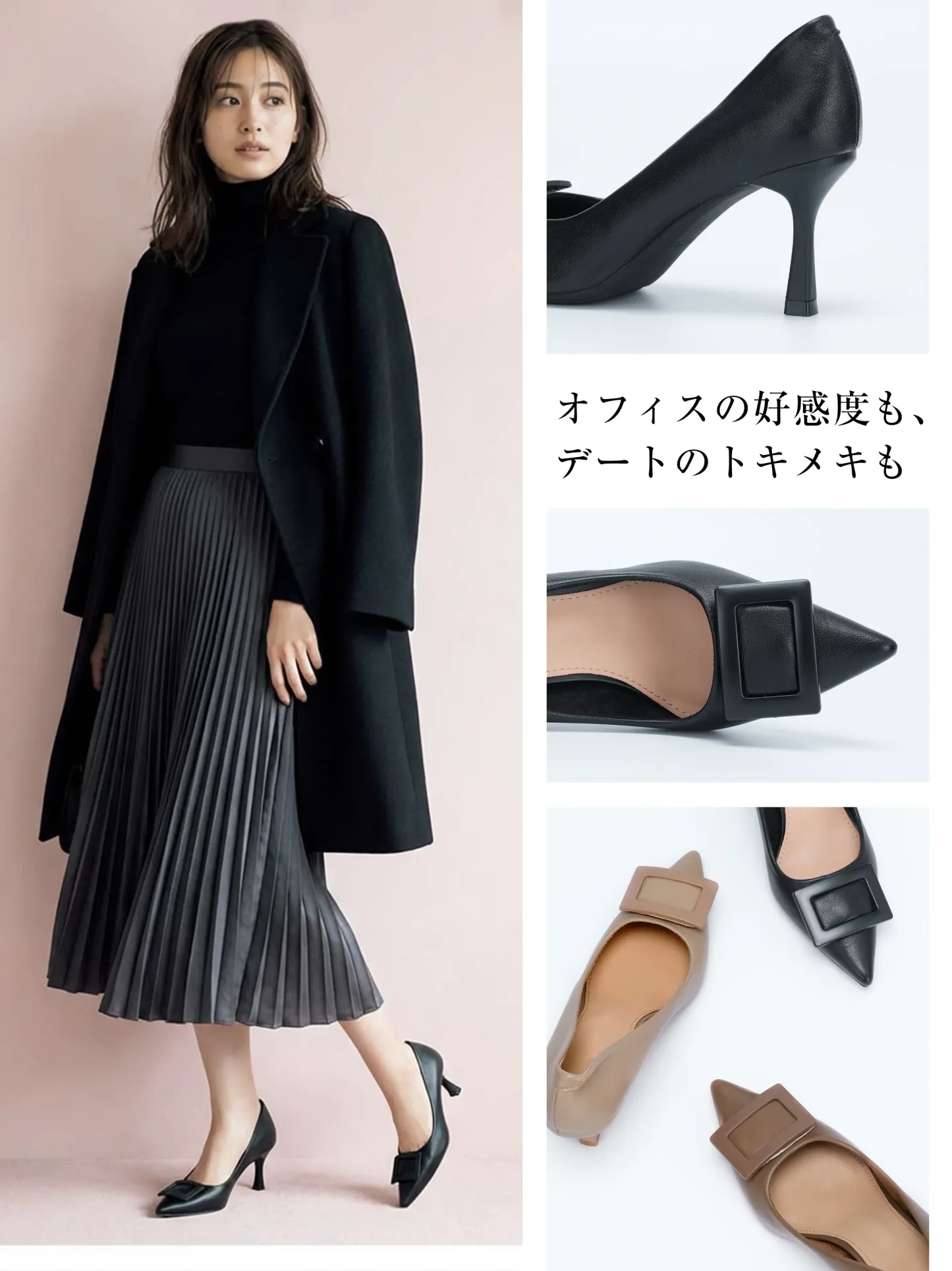 卒業式 服装 ママ 黒 パンプス おしゃれ 卒園式 コーデ オールブラック フォーマル
