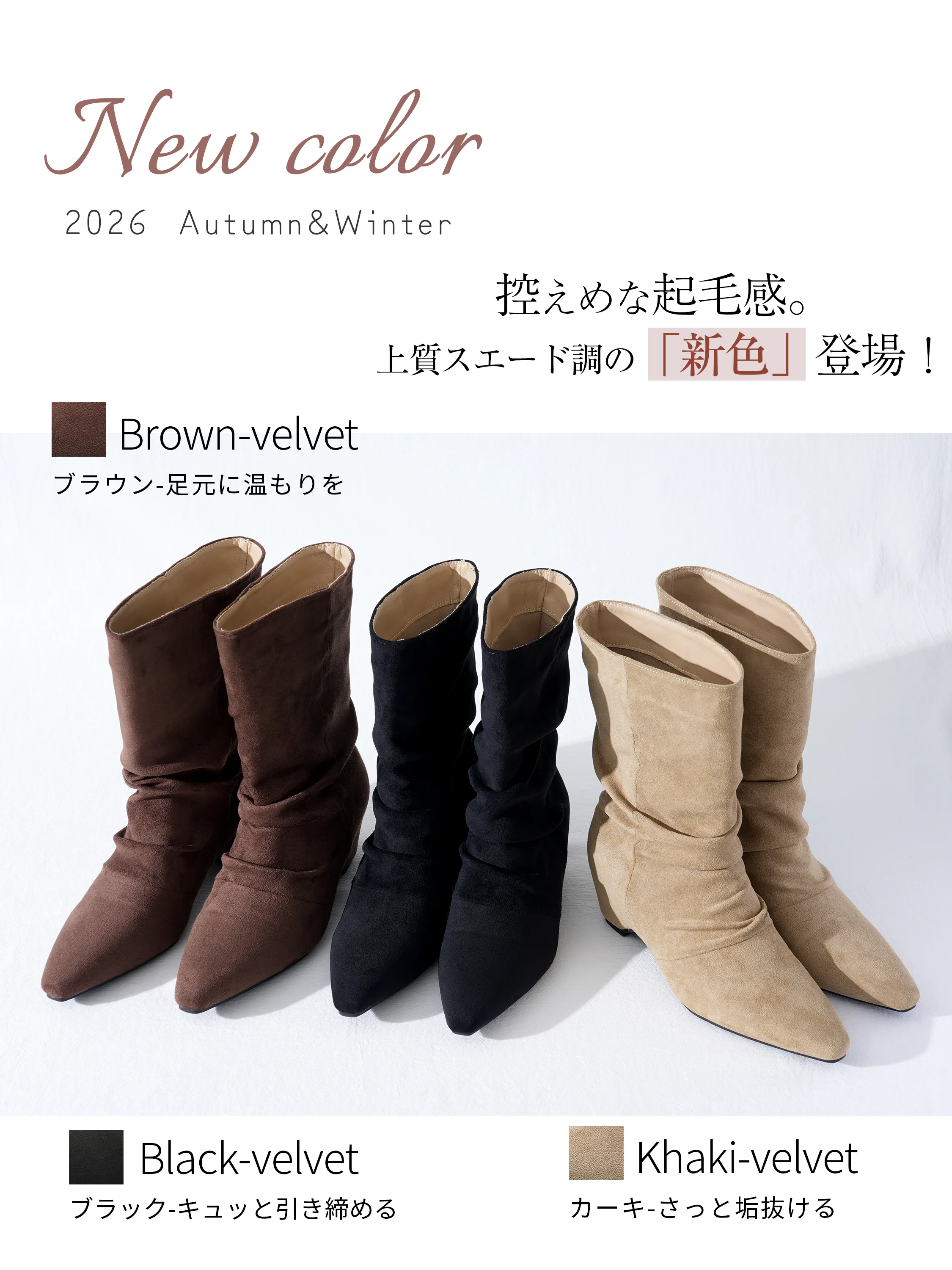 後ろ姿まで整ったショートブーツで、コートスタイルにも合わせやすい。