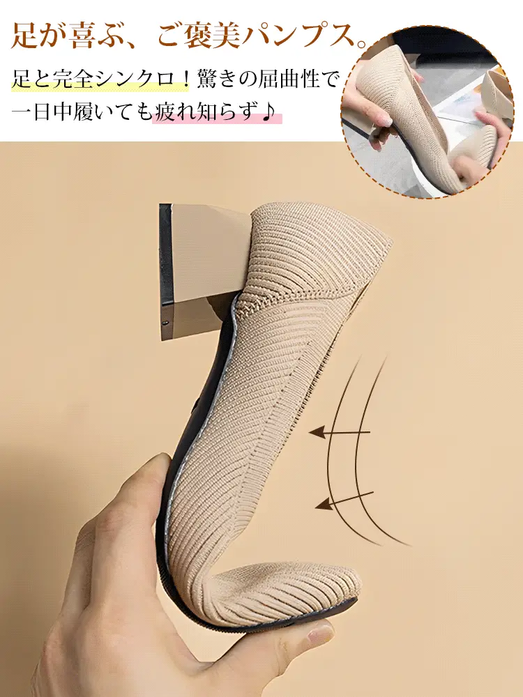 KENPOGEN ニットパンプス スクエアトゥ 4cmUP チャンキーヒール 疲れにくい 就活 通勤