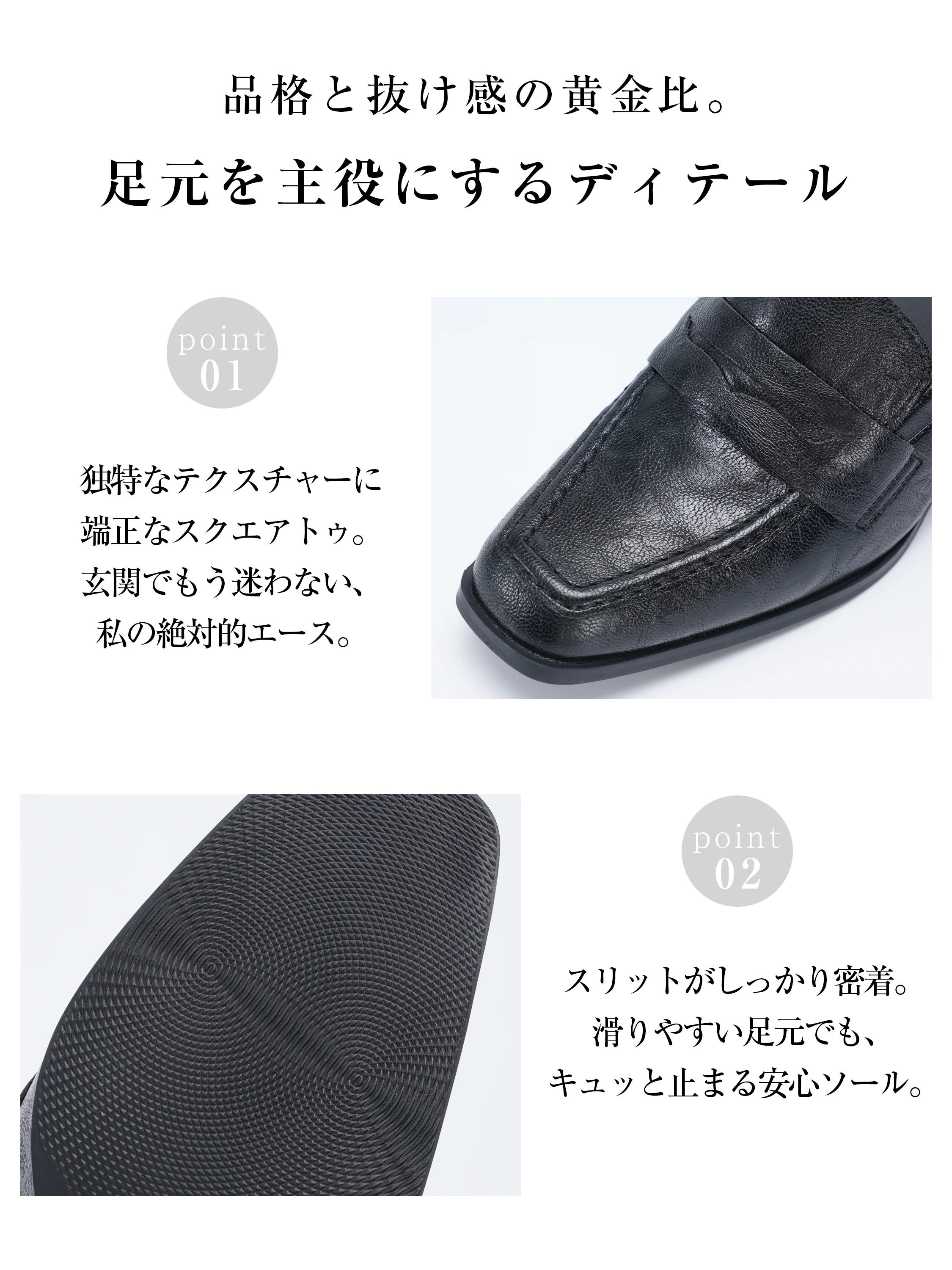 選べる5cm・7cm 美脚コインローファー
