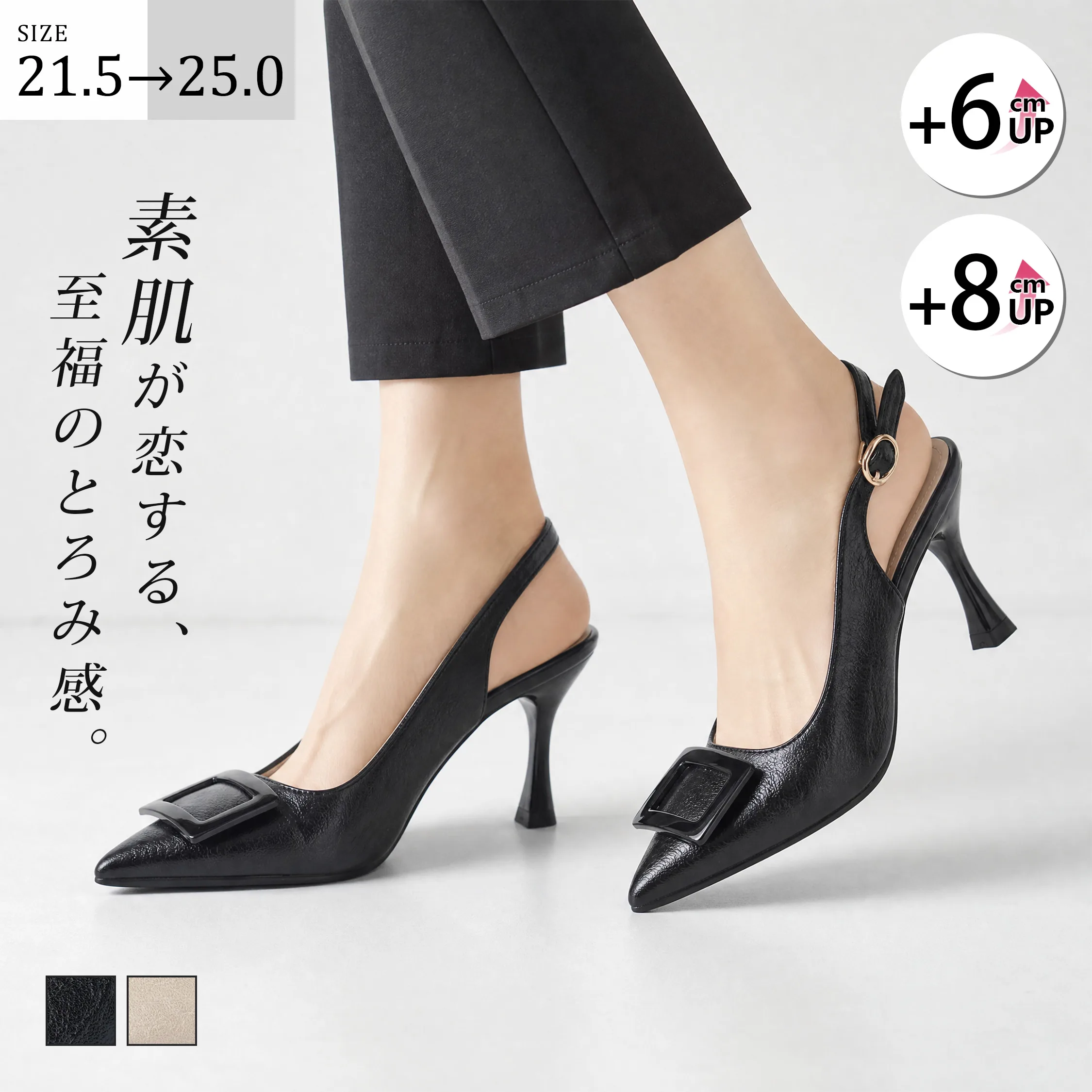 【極上の柔らかさ】KENPOGEN スリングバックパンプス レディース サンダル スクエアバックル  5cm 7cmUP 痛くない スタイルアップ 通勤