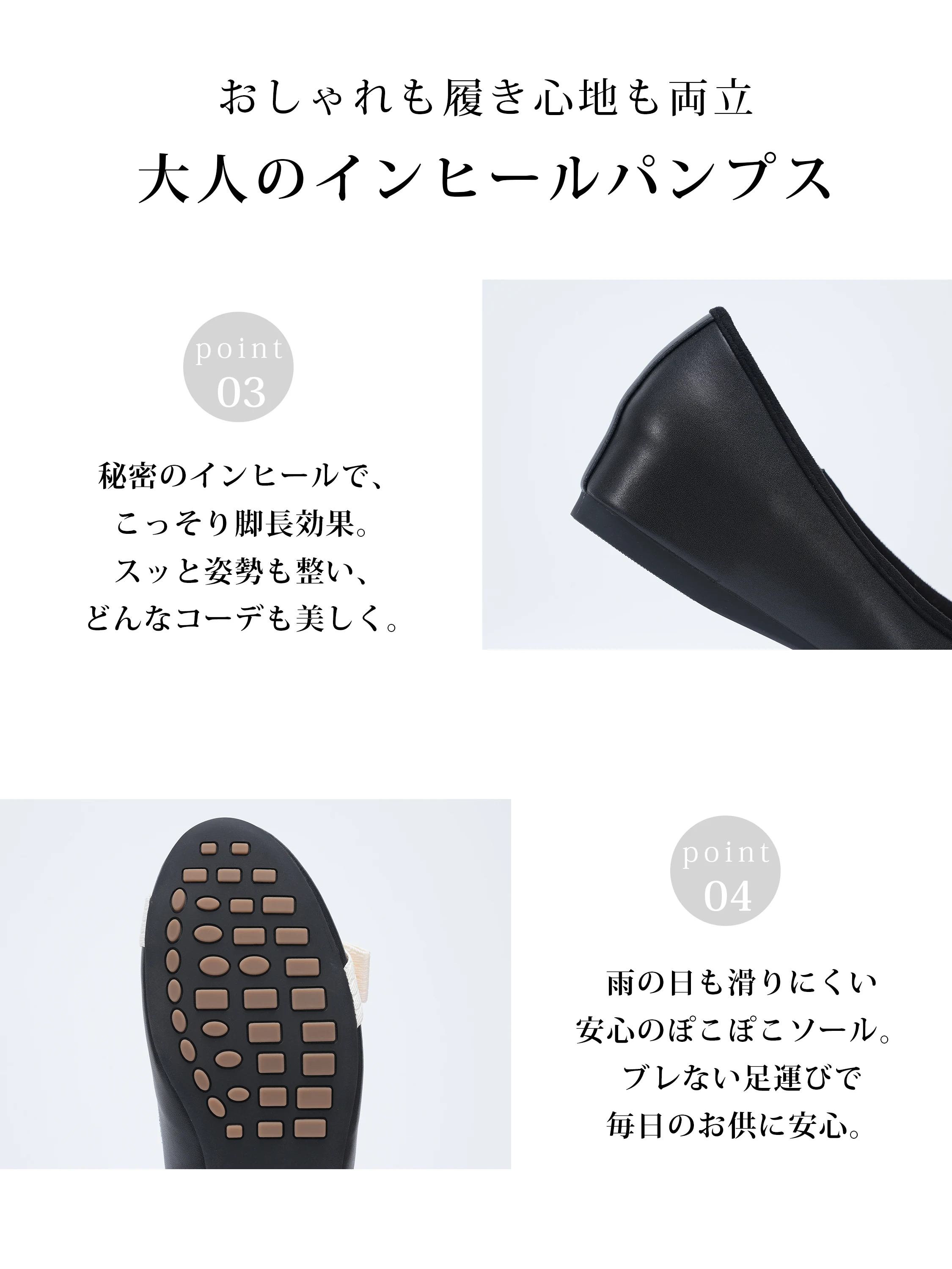 ベルトリボン 4cm美脚インヒールパンプス