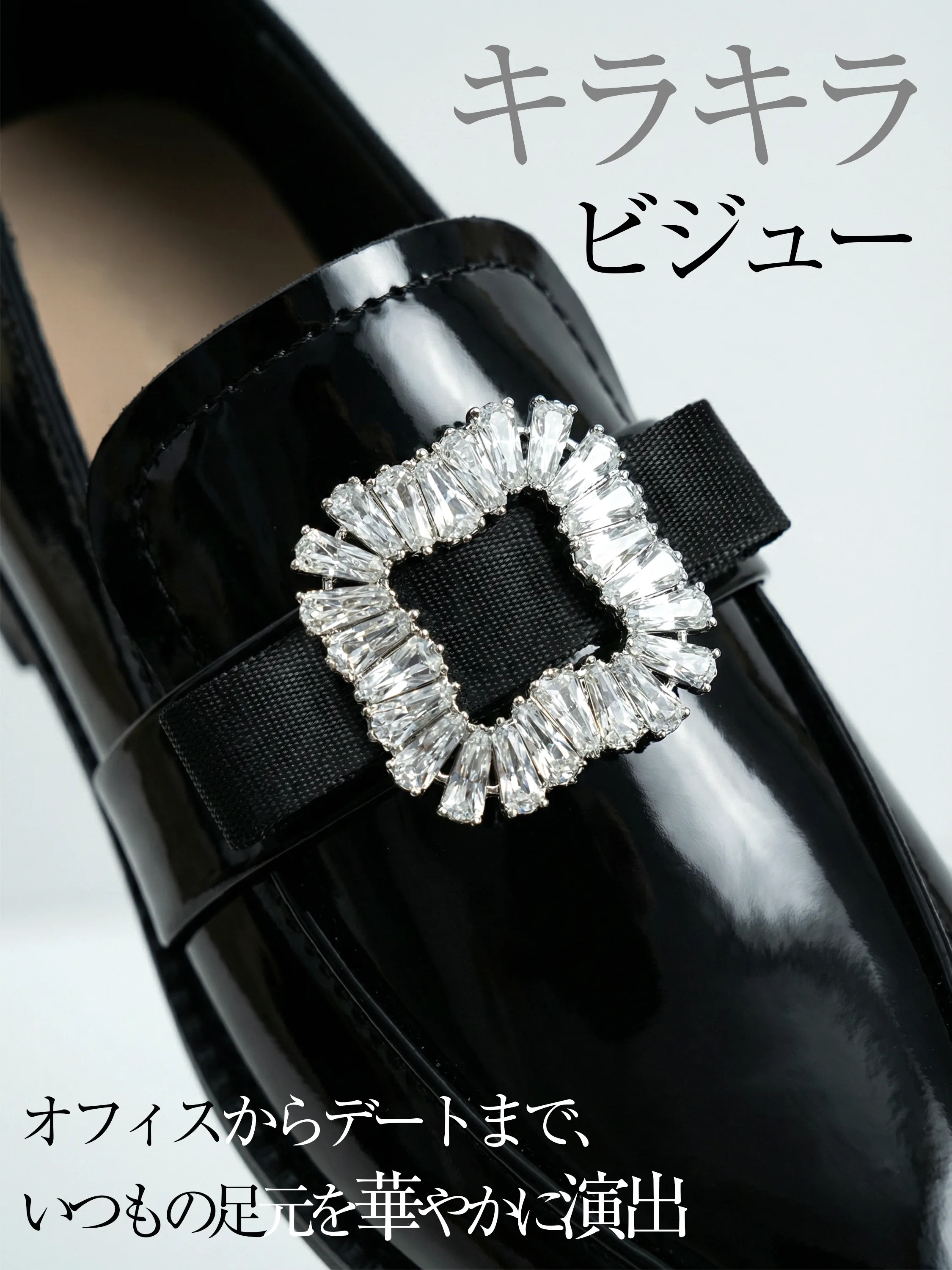 【主役級のキラキラビジュー】KENPOGEN ポインテッドトゥ ローファー エナメル 3.5cmUP 歩きやすい ブラック 通勤 お呼ばれ デート