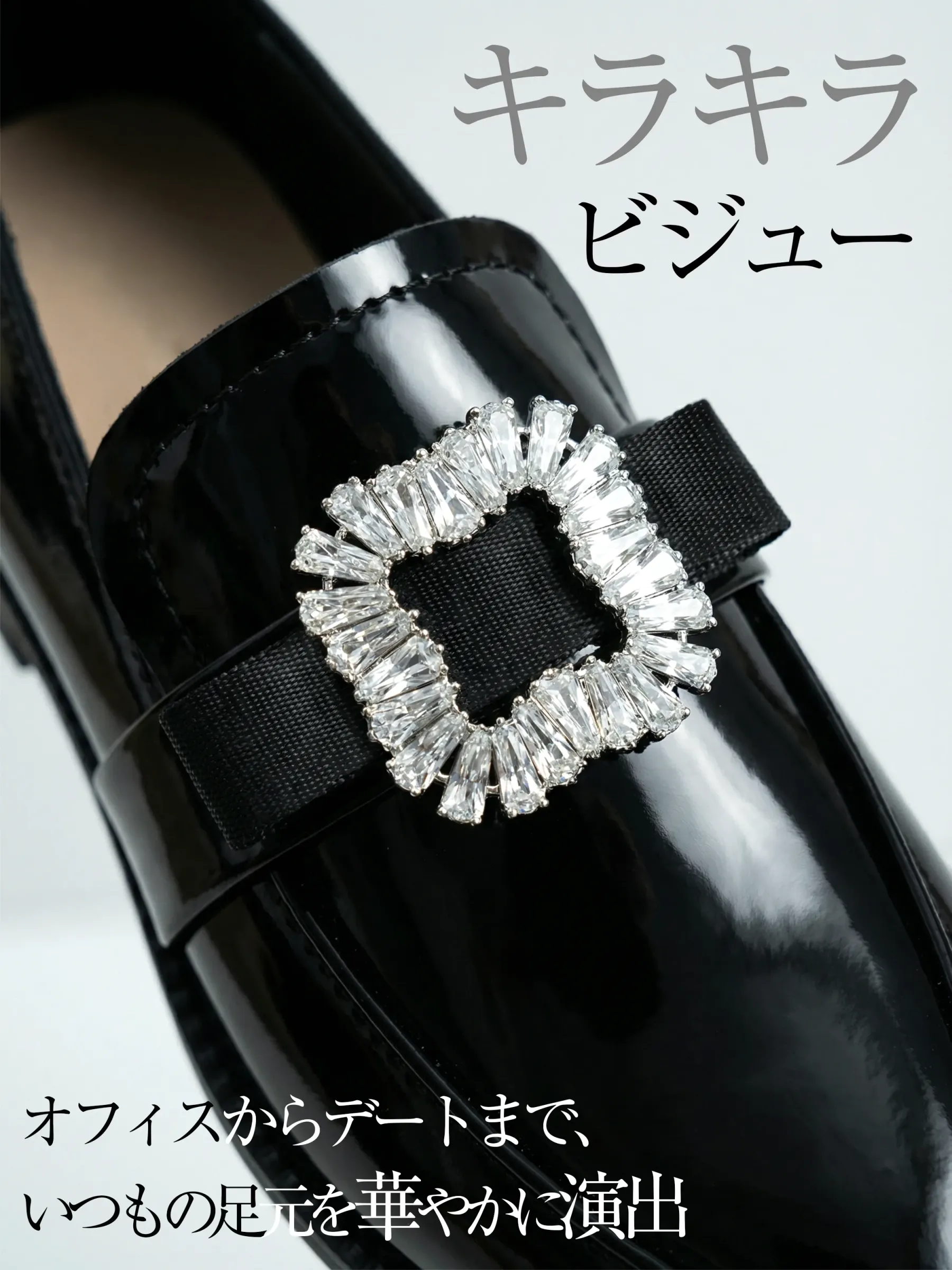 【主役級のキラキラビジュー】KENPOGEN ポインテッドトゥ ローファー エナメル 3.5cmUP 歩きやすい ブラック 通勤 お呼ばれ デート