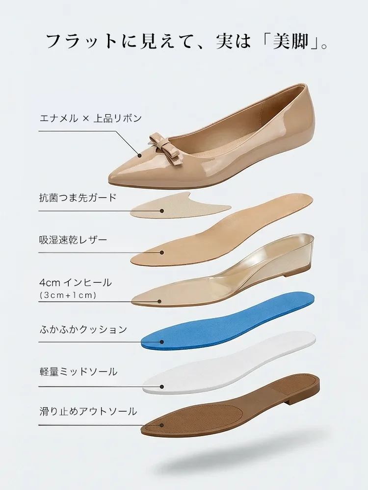 【跳べるパンプス】KENPOGEN エナメルパンプス リボン ポインテッドトゥ インヒール 5cmUP 晴雨兼用 歩きやすい 通勤 きれいめ