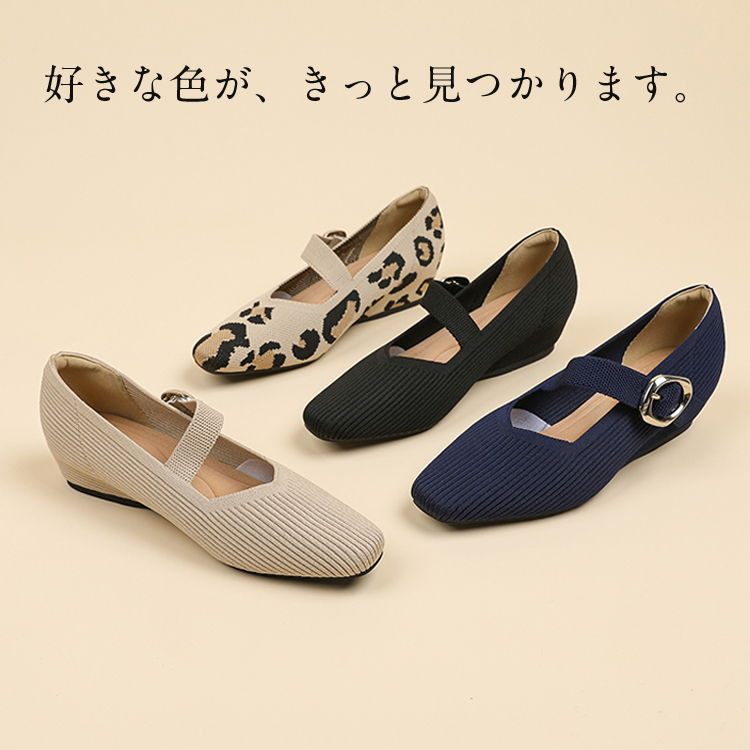 KENPOGEN ニットパンプス インヒールシューズ ストラップ 3cmUP Vカット スクウェアトゥ 疲れにくい