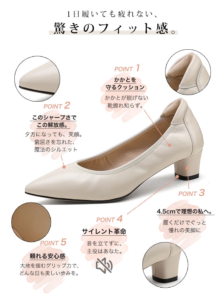 靴擦れ防止】KENPOGEN ポインテッドトゥパンプス レディース 牛革 4.5
