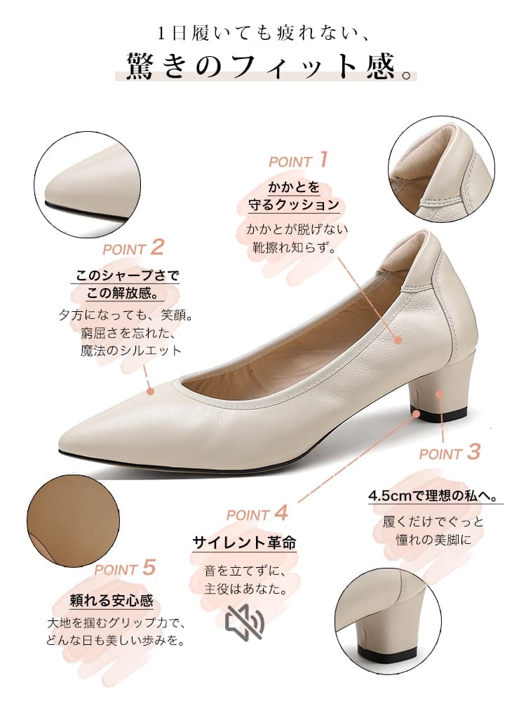KENPOGEN ポインテッドトゥパンプス 牛革 4.5cmUP 柔らか 痛くない 通勤 フォーマル