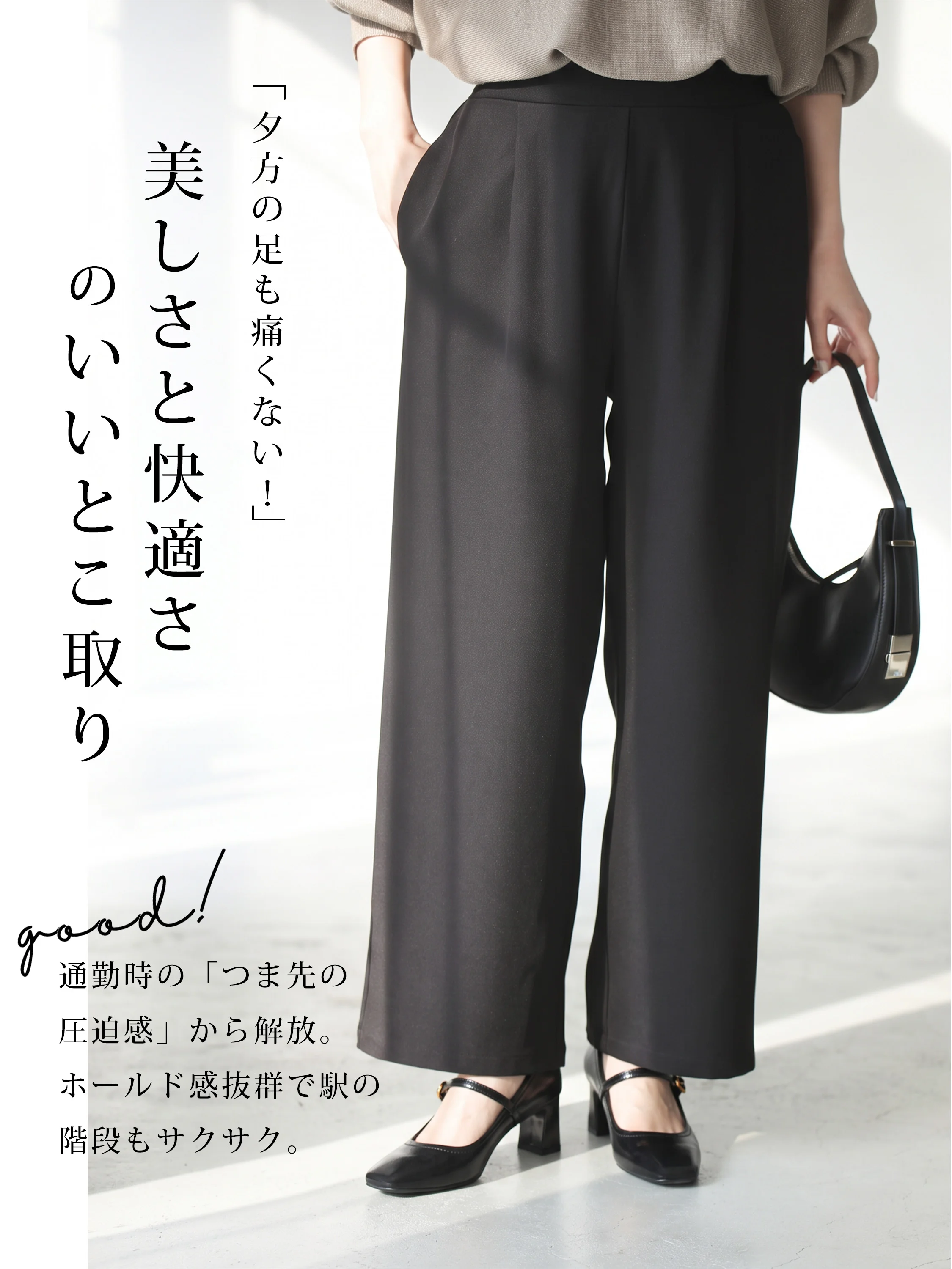 晴雨兼用 雨の日通勤 秋新作 ニットやジャケットに合わせたい秋冬コーデ KENPOGEN
