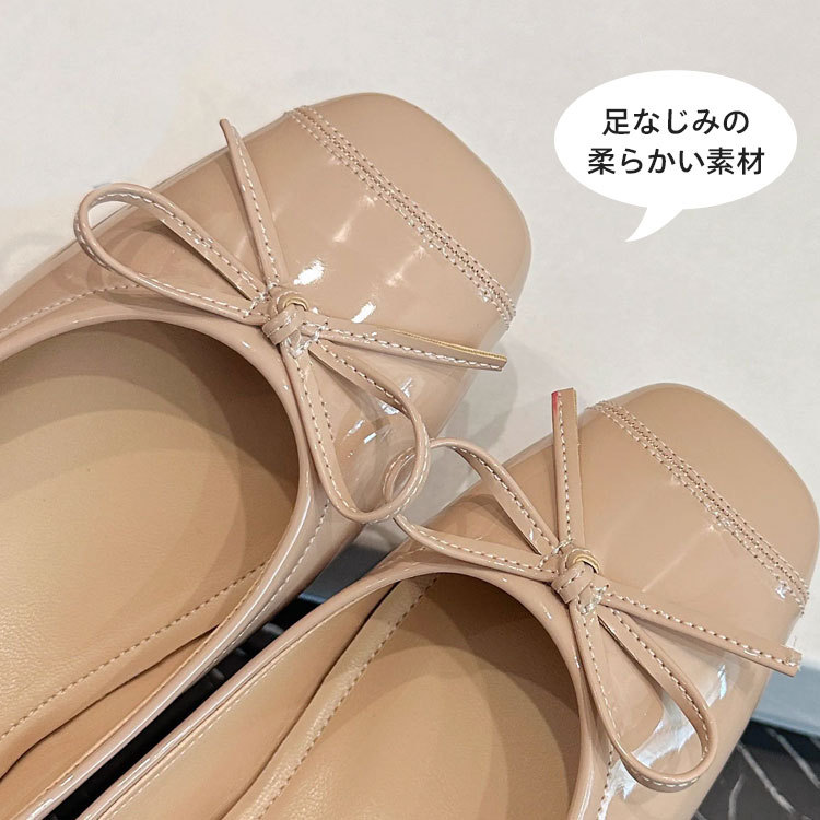 足なじみの柔らかい素材