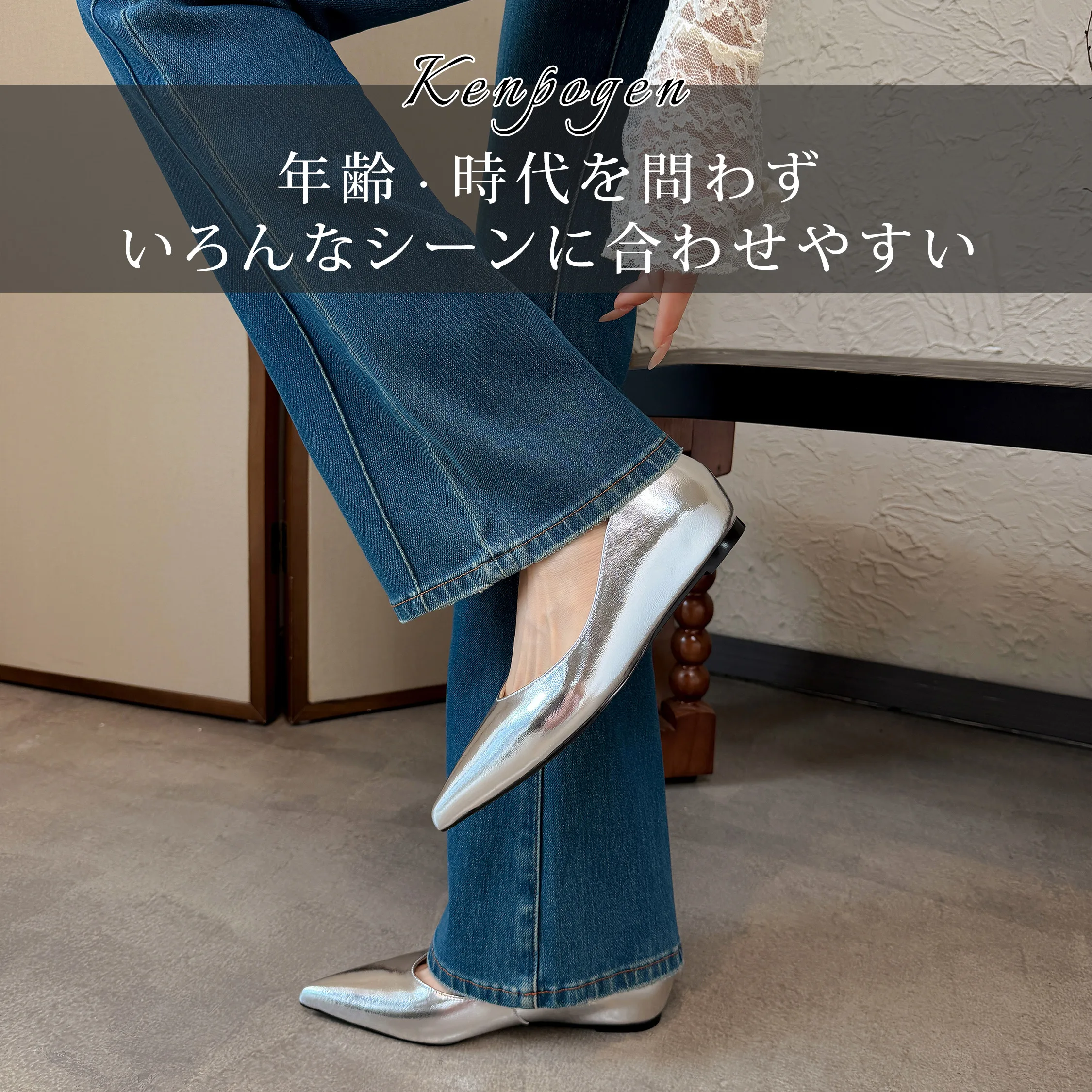 シルバーのインヒールパンプス レディース デニムに合う きれいめカジュアル 歩きやすい ポインテッドトゥ 本革パンプス