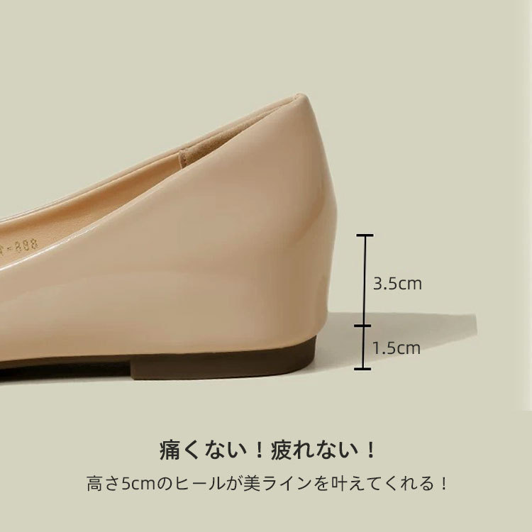 痛くない!疲れない! 高さ5cmのヒールが美ラインを叶えてくれる!