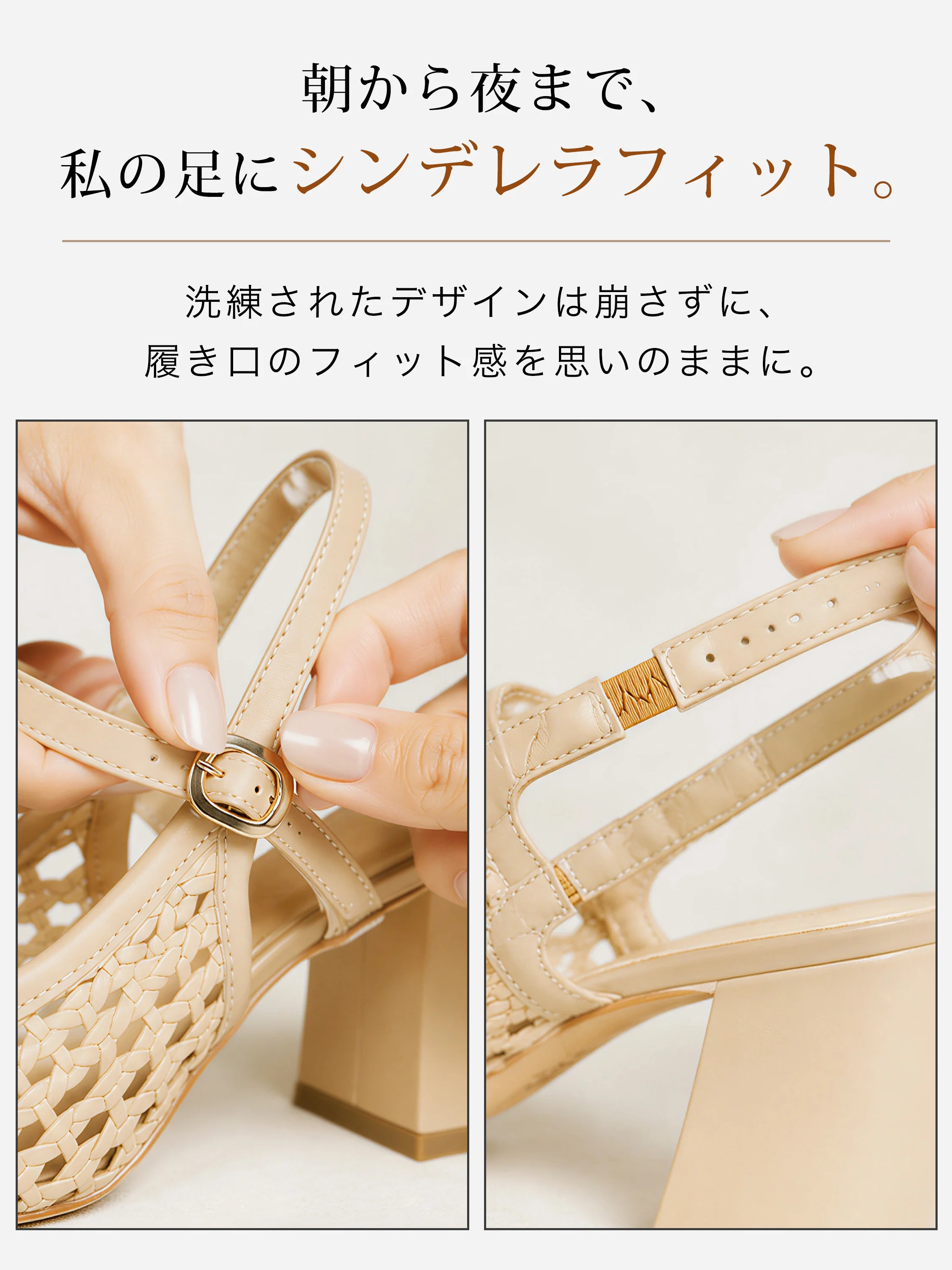 透け感メッシュ バックストラップサンダル