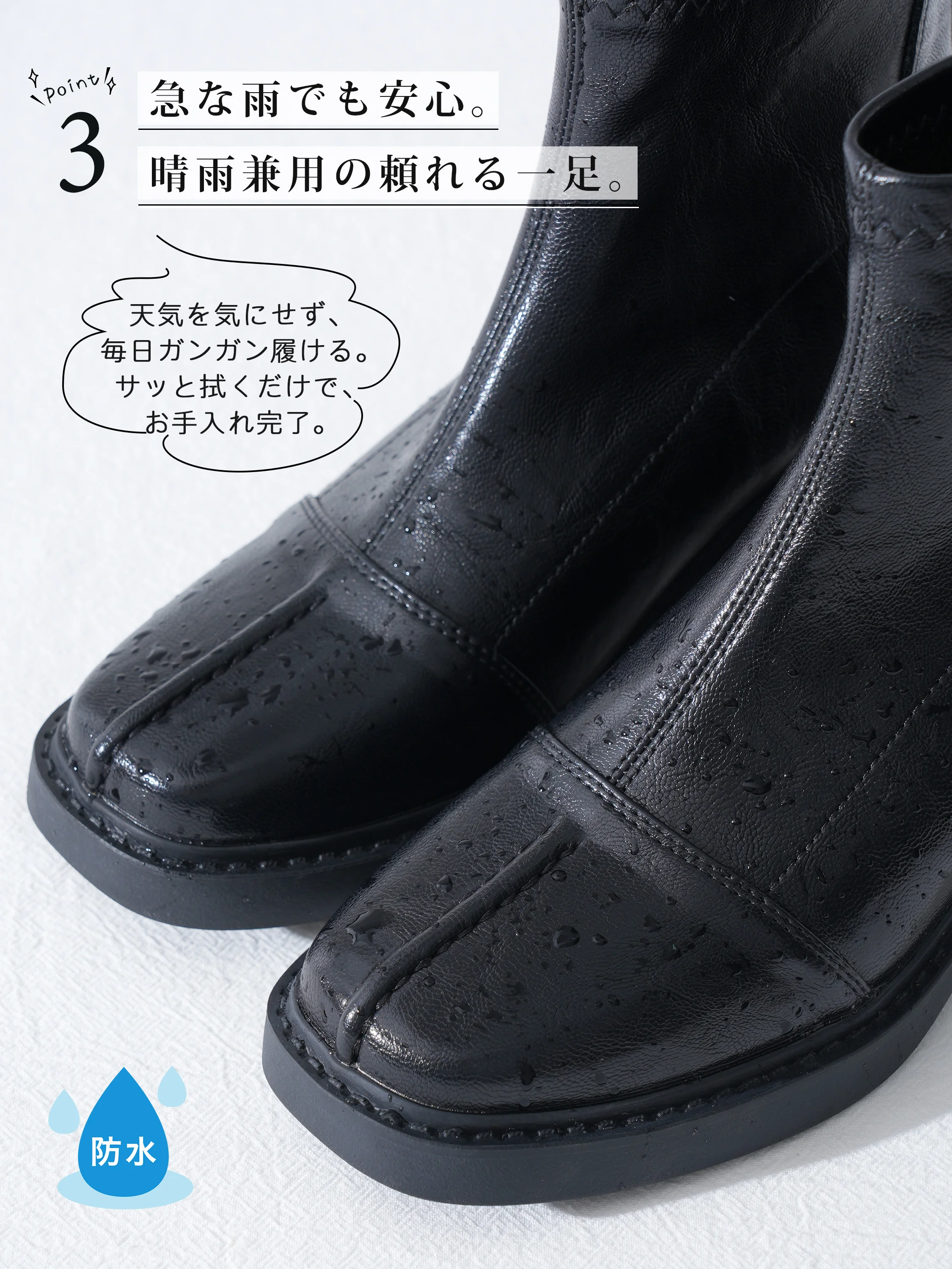ショートブーツの甲周りを自然に見せ、長く歩く日にも選びやすい。