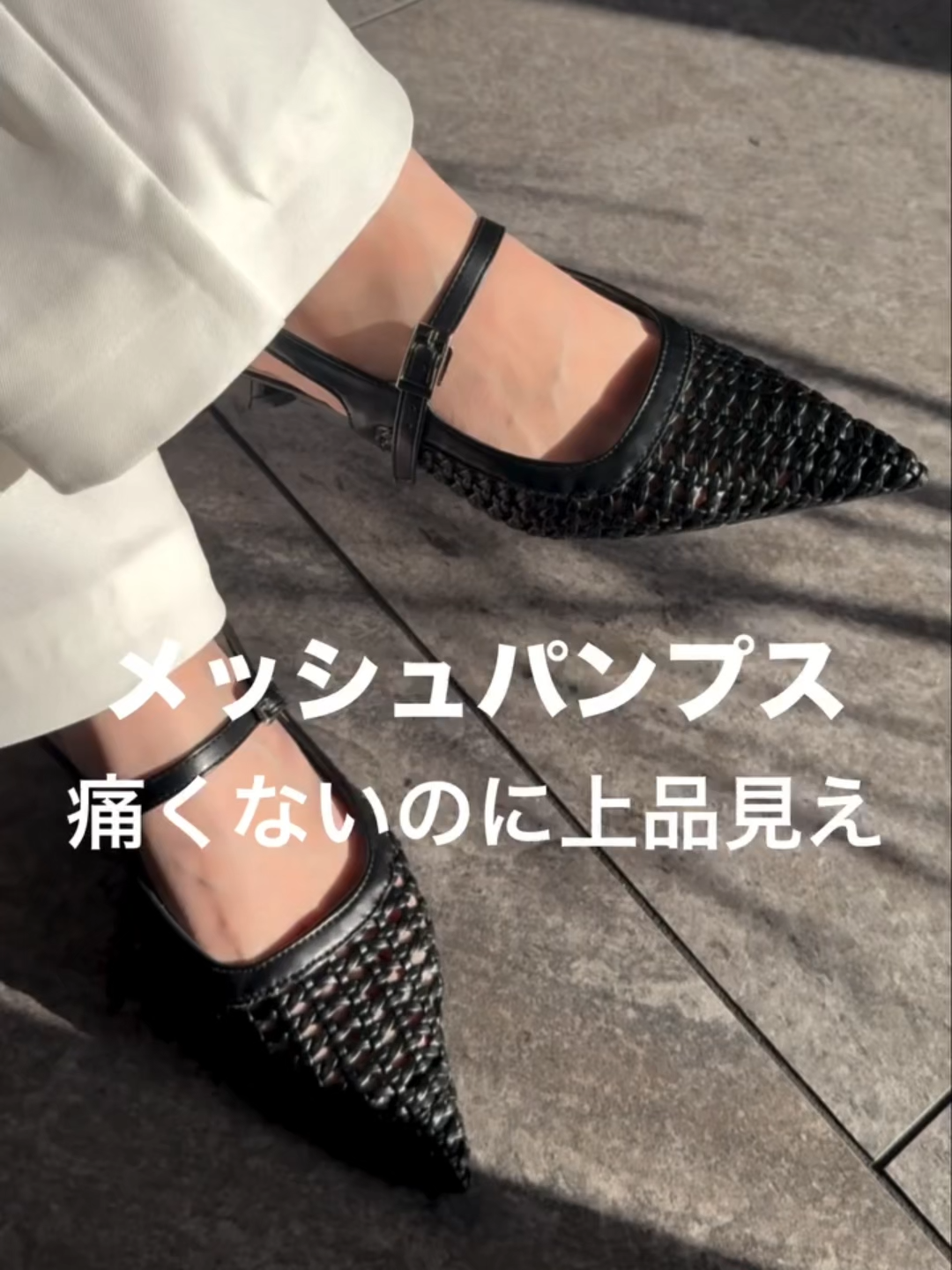 期間限定特価】【痛くない】KENPOGEN スリングバックサンダル
