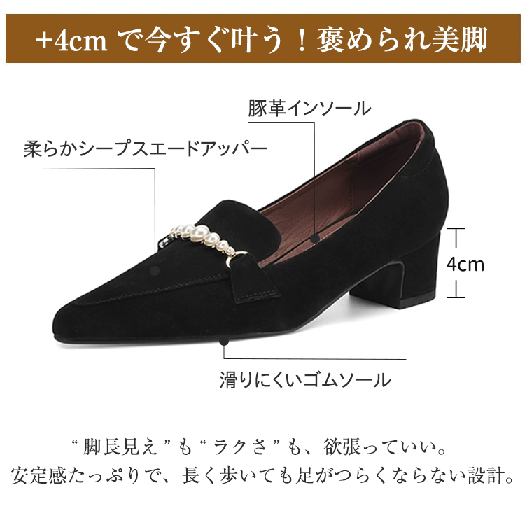 KENPOGEN ビット付きローファー 羊革 手作り ポインテッドトゥ 4cmUP パール飾り 歩きやすい