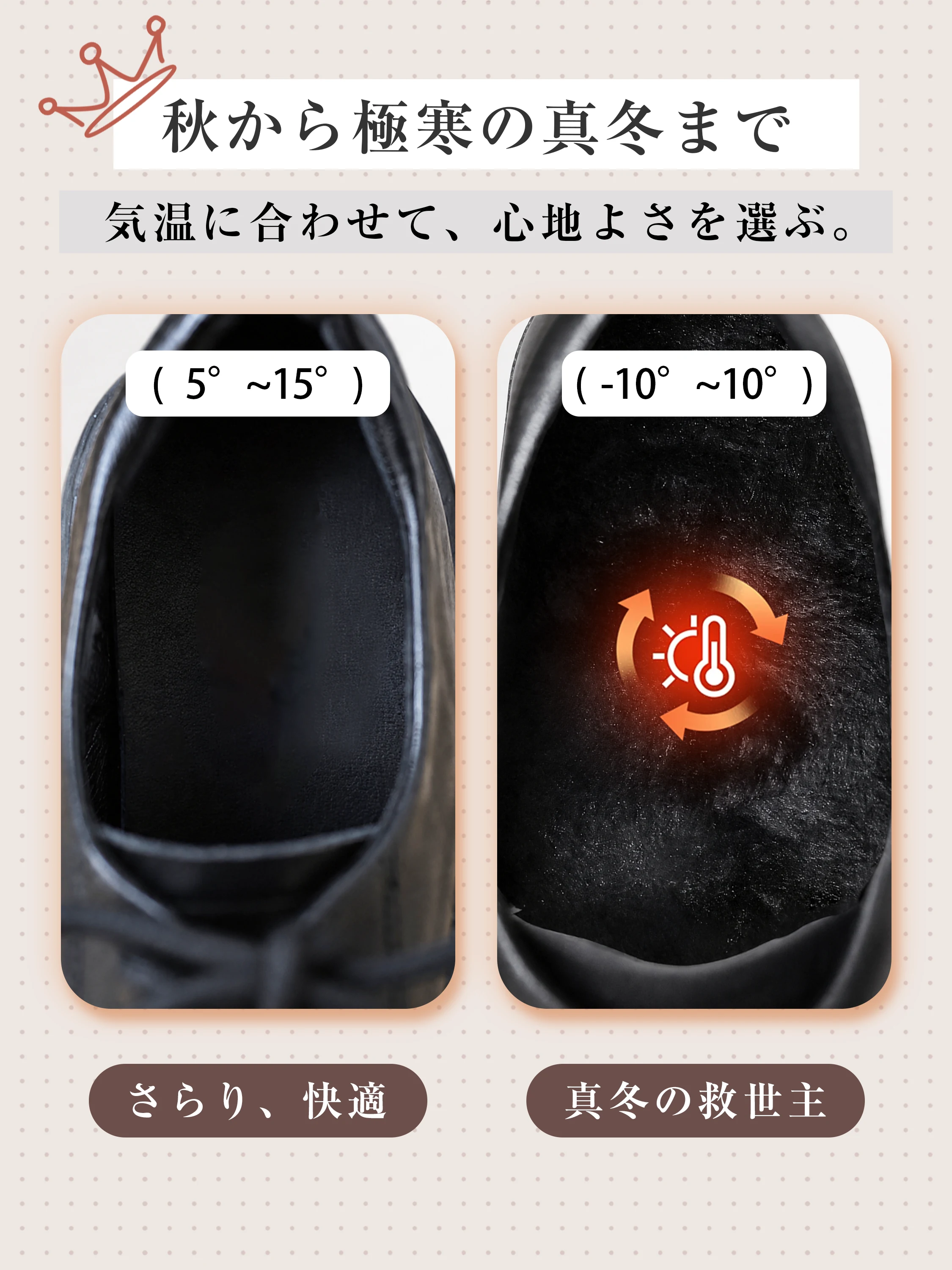 裏起毛が選べる 6cm美脚レースアップ