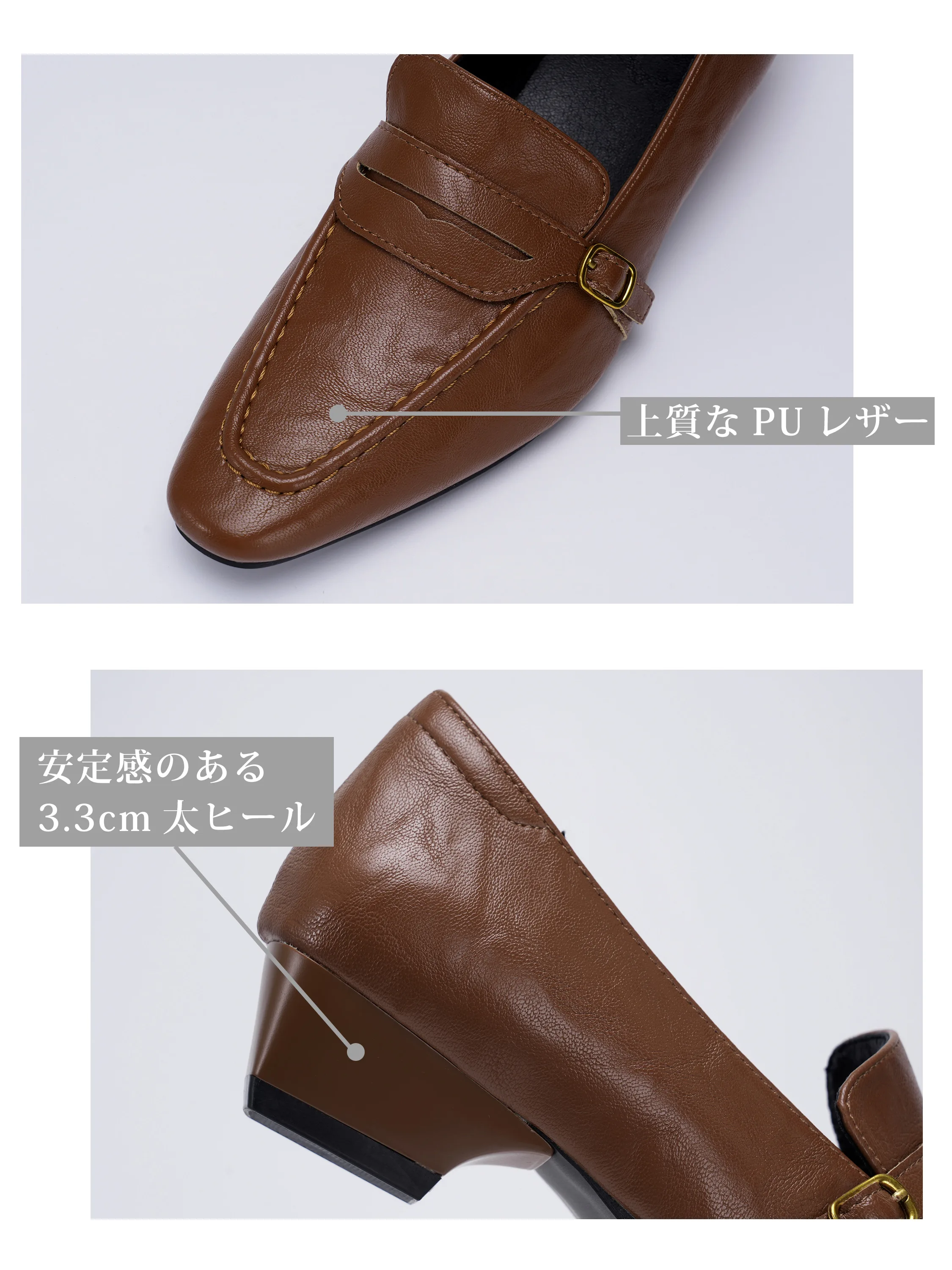 スクエアトゥ 3.3cm美脚コインローファー