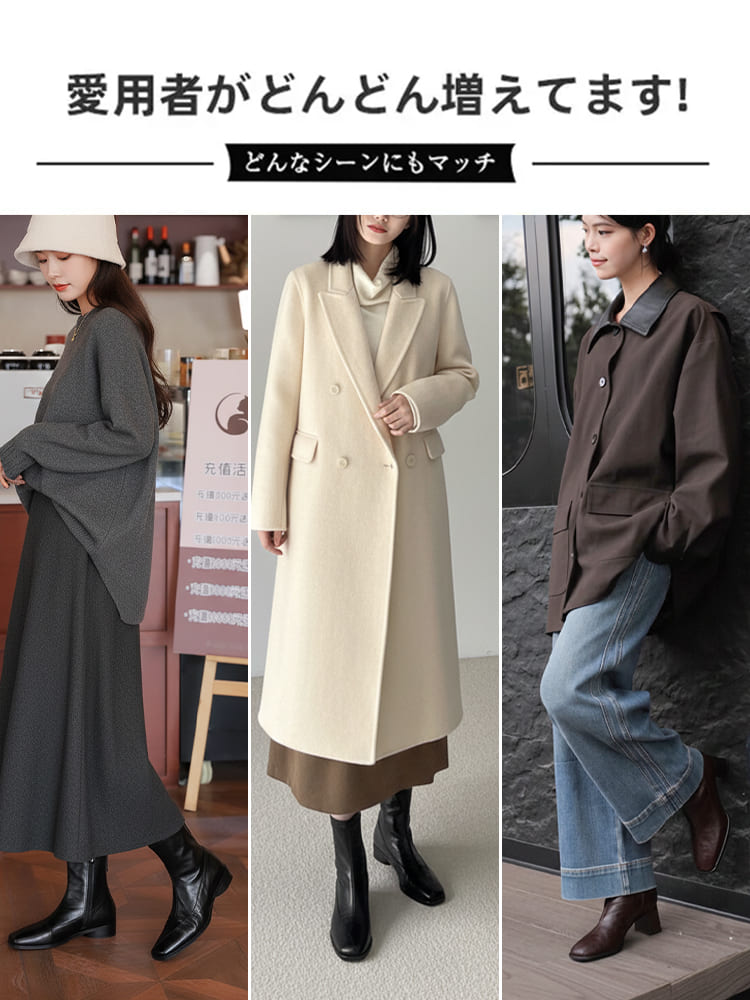 スクエアトゥ ストレッチブーツ