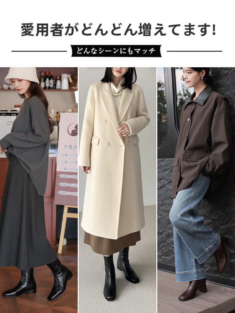 スクエアトゥ ストレッチブーツ